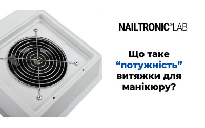 Чому потужність витяжки не говорить про її продуктивність?