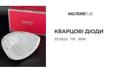 Чому кварцові діоди в ультрафіолетовій лампі для манікюру – Піар хід?